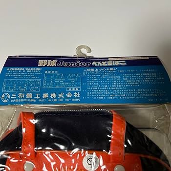 Amazon.co.jp: レトロ ジャイアンツ 巨人 弁当箱セット : 食品